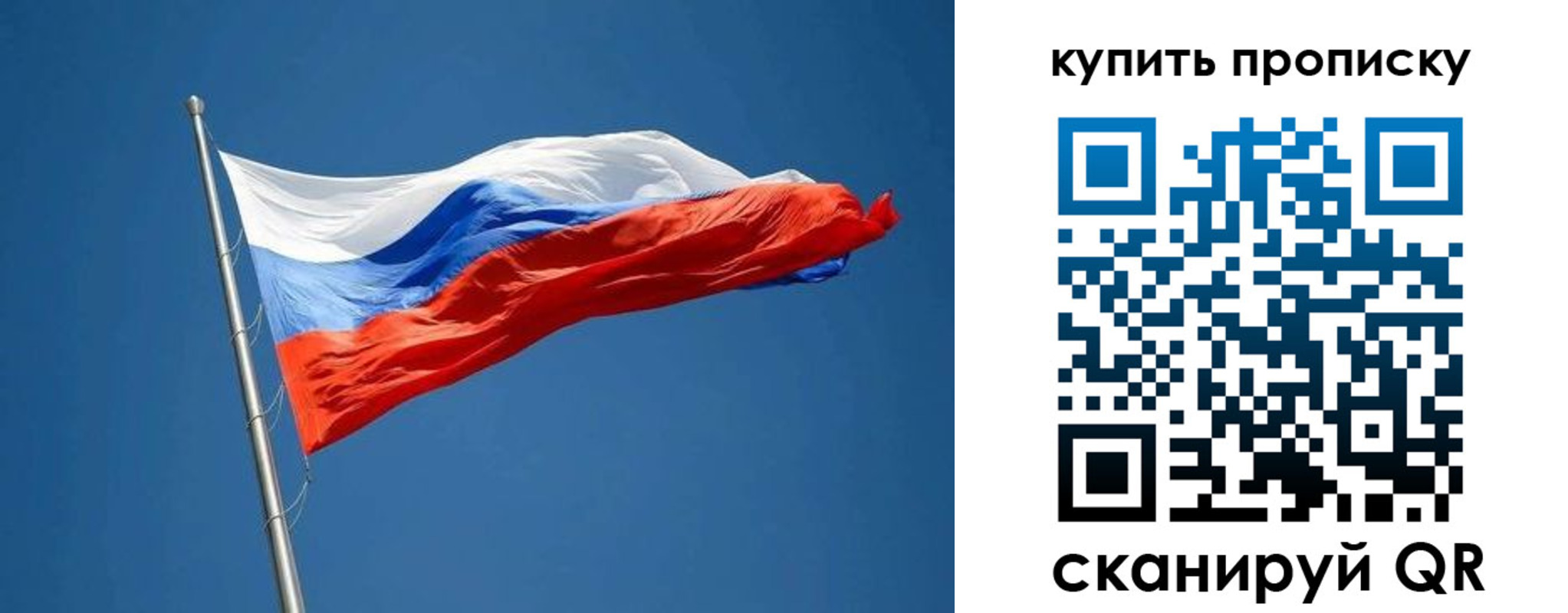 временная регистрация надежно в Катав-Ивановске