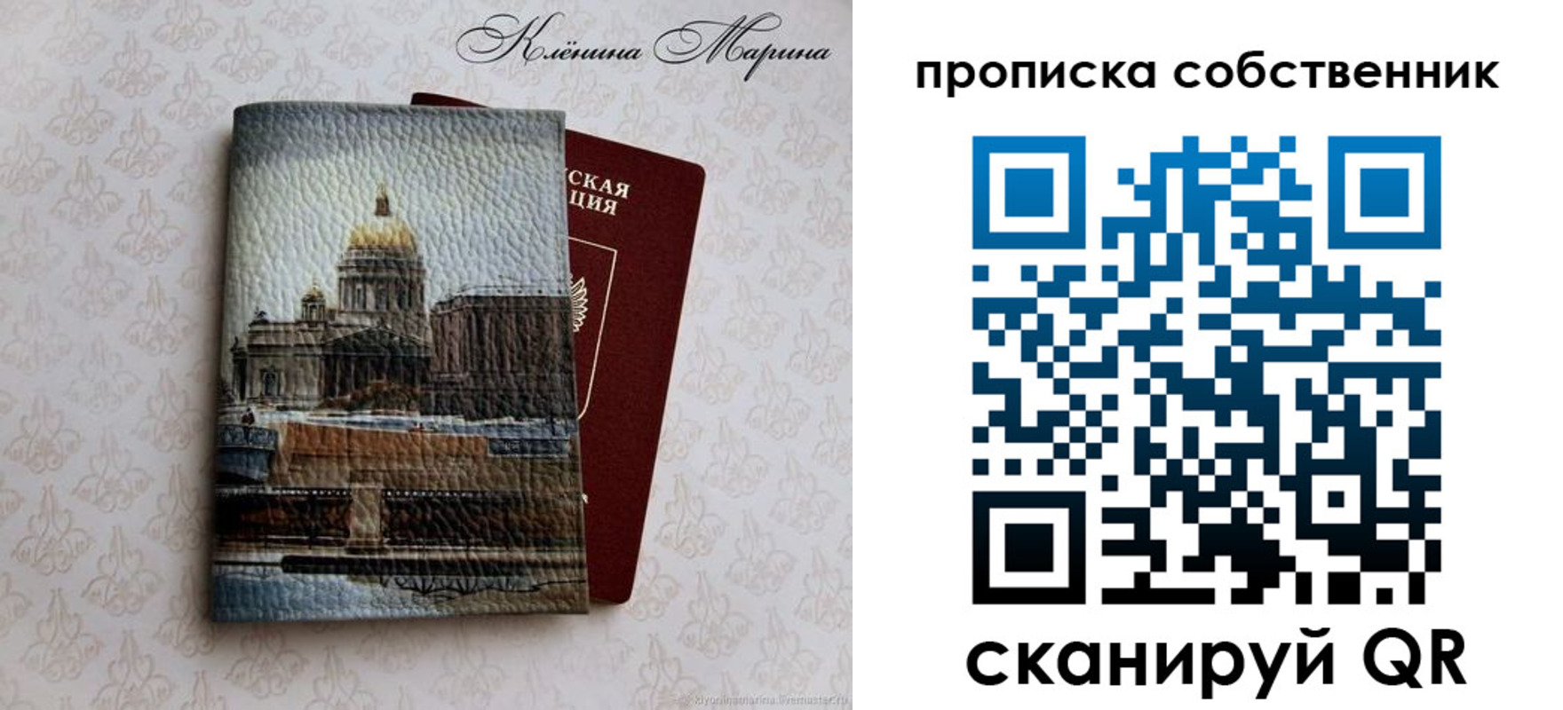 прописка для военкомата в Катав-Ивановске