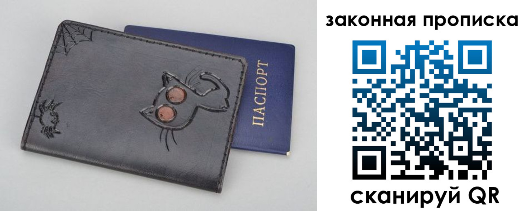 временная регистрация гарантия в Катав-Ивановске