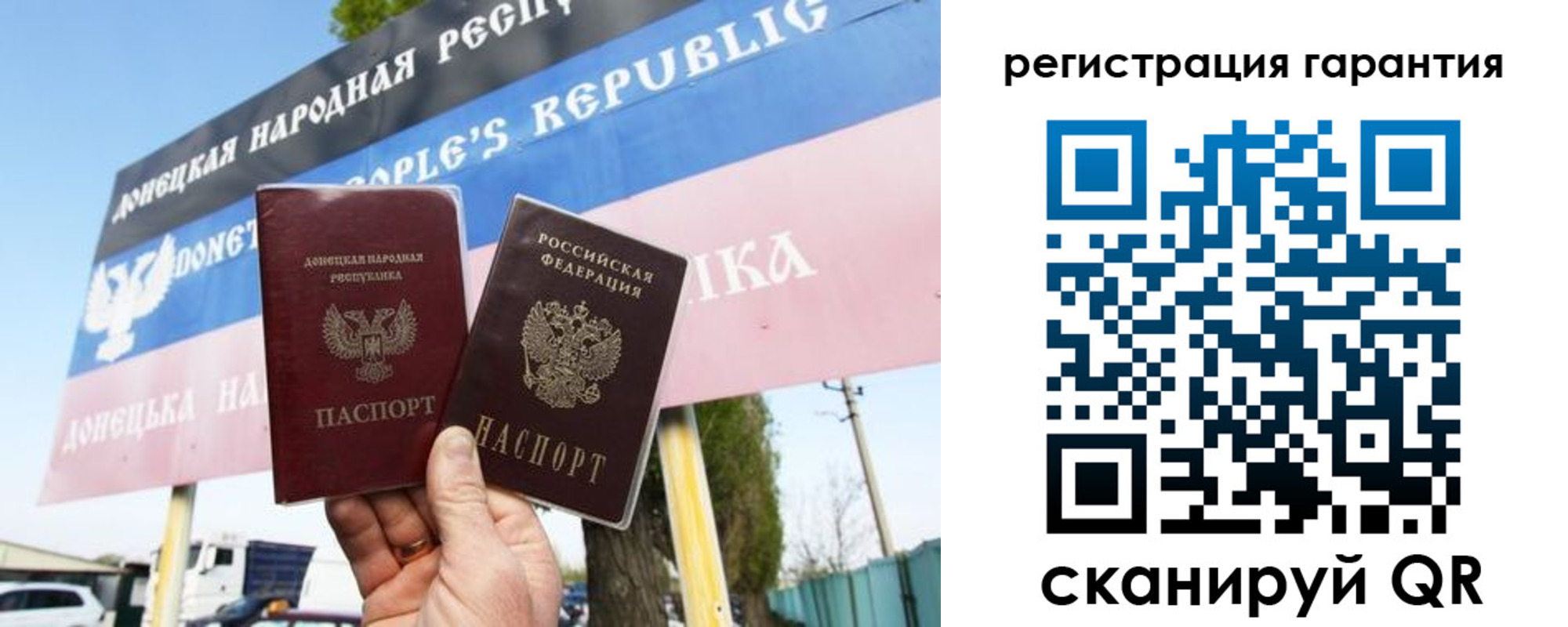 прописка от собственника в Катав-Ивановске