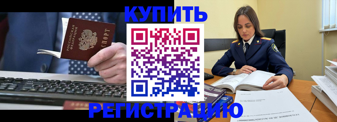 временная регистрация госуслуги в Катав-Ивановске