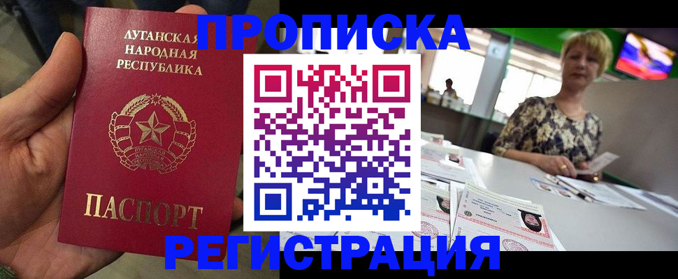 временная регистрация собственник в Катав-Ивановске